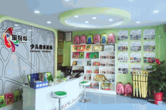 缤纷鸟美术学校